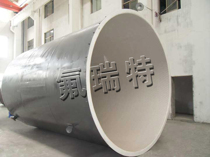 鋼襯塑儲罐、反應釜